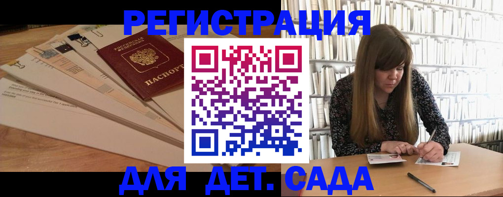 временная регистрация недорого в Буйнакске